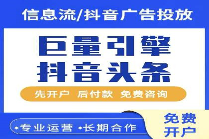百度运营推广策略解析及实战案例